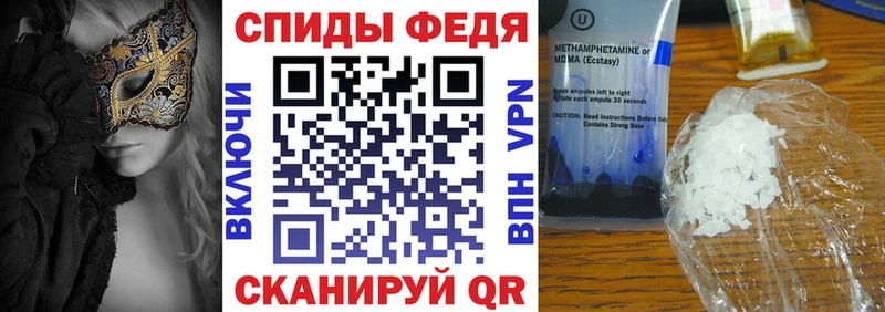 дарнет шоп Луховицы АМФЕТАМИН 98%