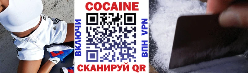 КОКАИН 98% Луховицы
