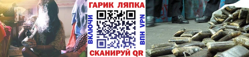 сколько стоит  Луховицы  ОМГ ОМГ сайт  ГАШ Изолятор 