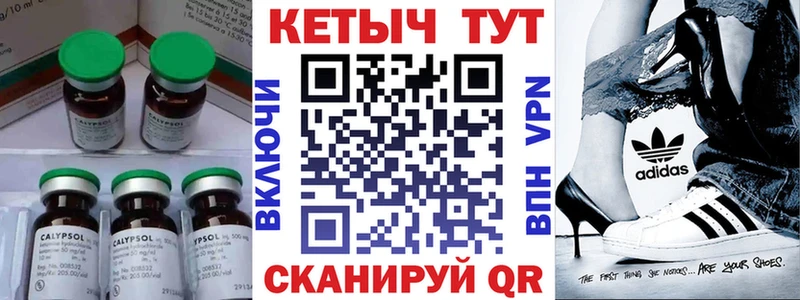 КЕТАМИН ketamine  MEGA ТОР  Луховицы  даркнет сайт 