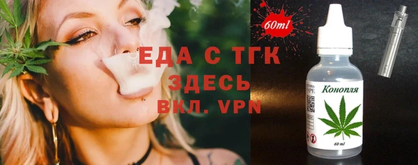 сатива Армянск