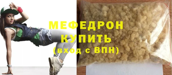 мет Аркадак