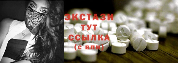 сатива Армянск