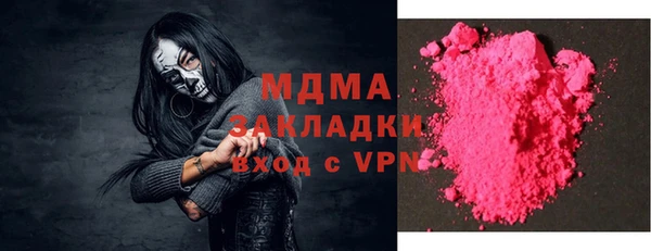 мефедрон Арсеньев