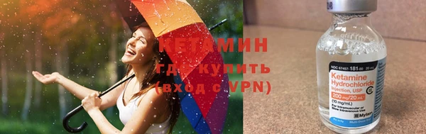 мефедрон Арсеньев