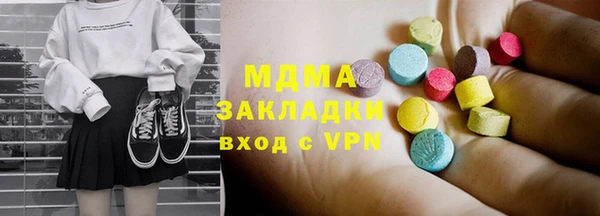 стафф Балабаново