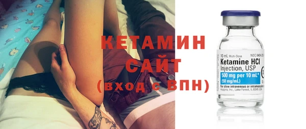 мефедрон Арсеньев