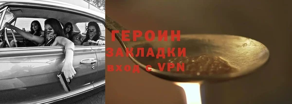 мефедрон Арсеньев