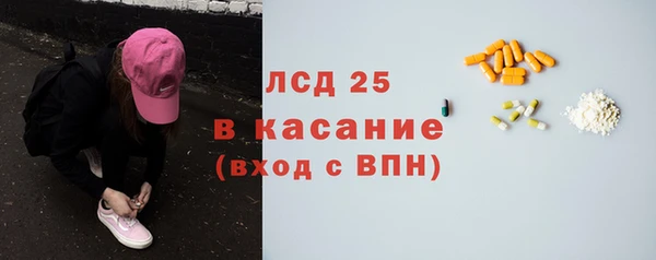 мефедрон Арсеньев