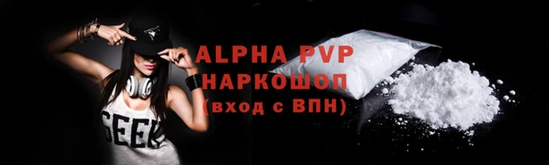 мефедрон Арсеньев
