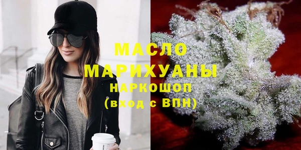 мефедрон Арсеньев