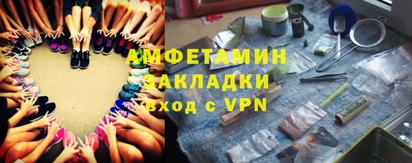 стафф Балабаново