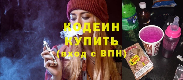 сатива Армянск