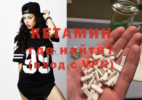кокаин Покачи