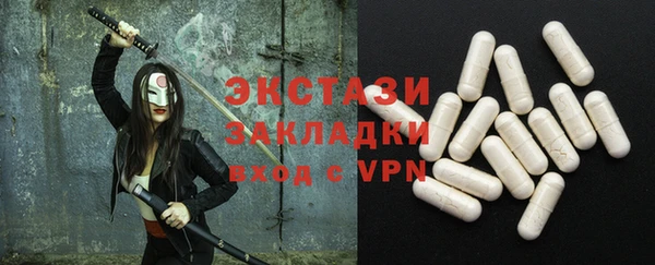 мефедрон Арсеньев