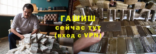 мефедрон Арсеньев