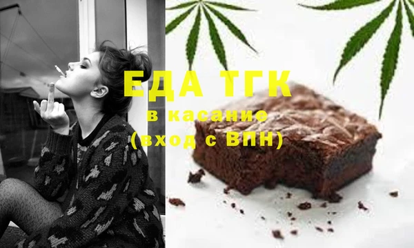 мет Аркадак