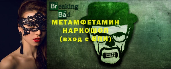 мефедрон Арсеньев