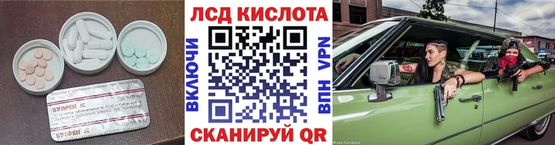 ЛСД экстази кислота Луховицы