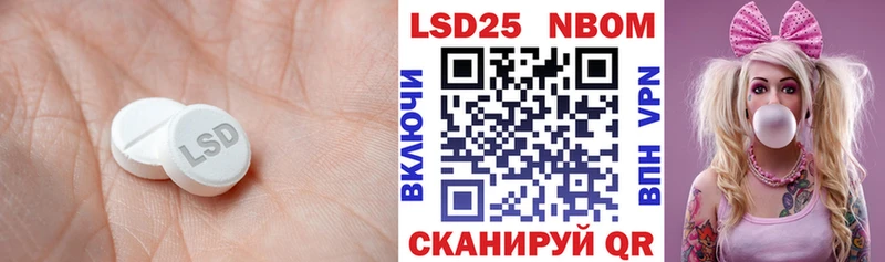 Лсд 25 экстази кислота Луховицы