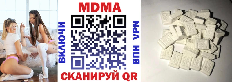 MDMA Molly Луховицы