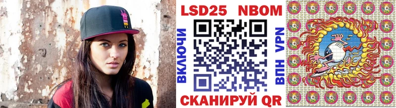 Наркотические марки 1,5мг  hydra вход  Луховицы  продажа наркотиков 
