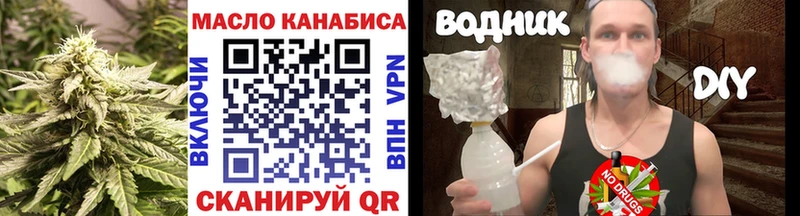 MEGA как зайти  Луховицы  ТГК Wax 